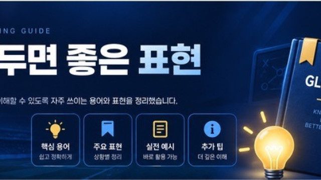 베팅 지식에 대해서 알아 봅시다 아래 양식을 제대로 작성해 주세요 확인해보겠습니다