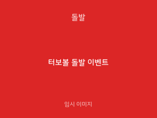 테스트 입니다