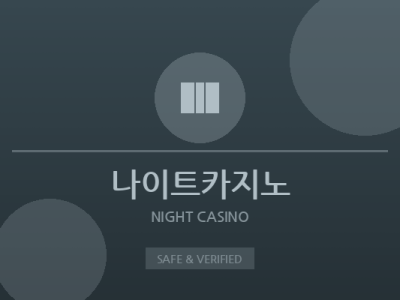 나이트카지노 - 라이브 딜러 카지노
