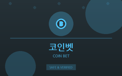 코인벳