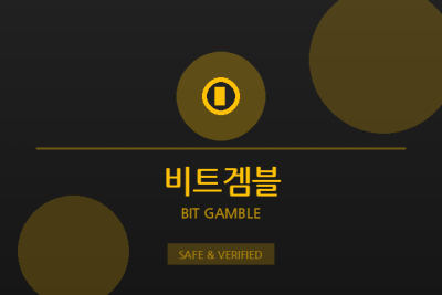 비트겜블 - 크립토 게임 플랫폼