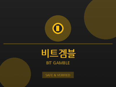 비트겜블 - 크립토 게임 플랫폼