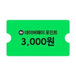CU 상품권 5만원