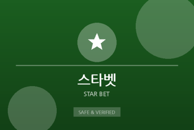 스타벳 - 라이브 스포츠 전문