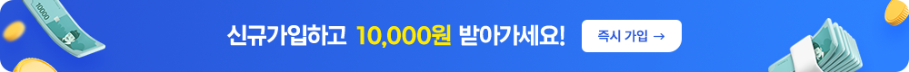 이벤트 배너1