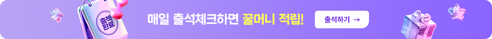 이벤트 배너3