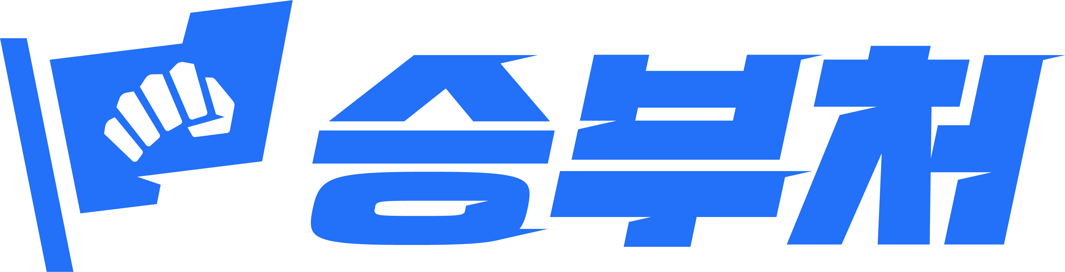 승부처 개발서버